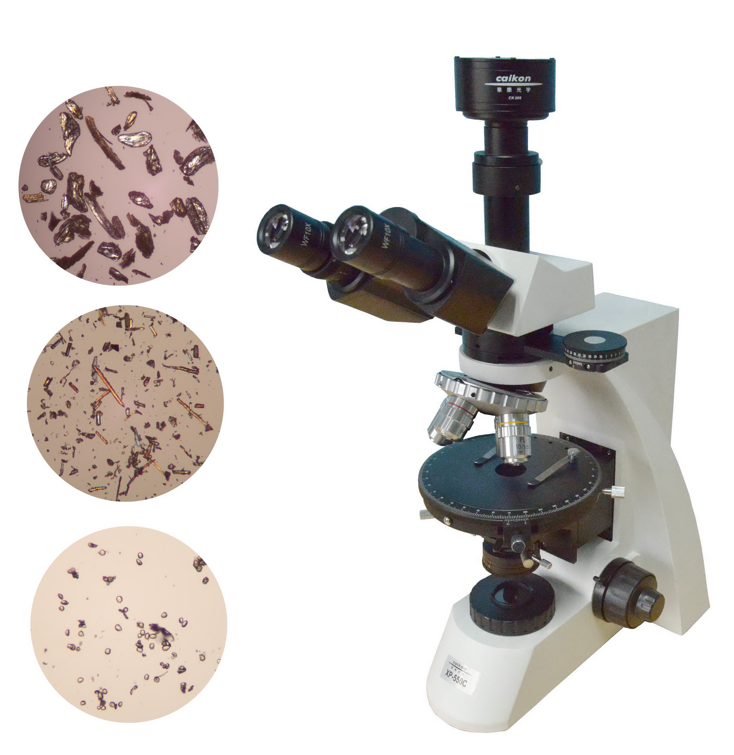 显微镜-数控装备可靠性教育部重点实验室